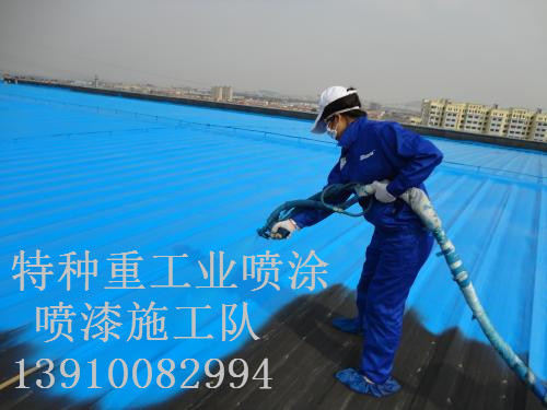 乌拉特后除锈喷漆 & 设备厂房翻新